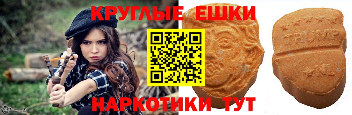 ЭКСТАЗИ Punisher Котельники