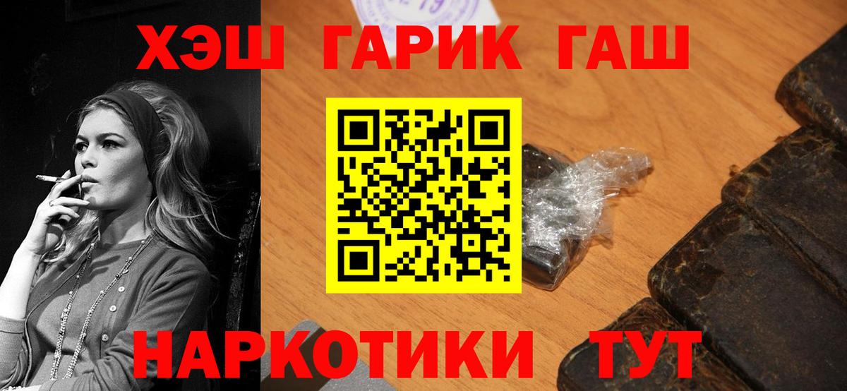Меф   ГАШ  Cocaine  Меф МЯУ МЯУ  Котельники  Вход с VPN 