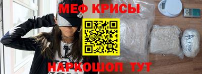 гидра Краснокаменск