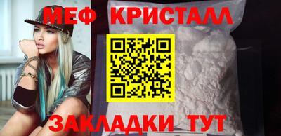 гидра Краснокаменск
