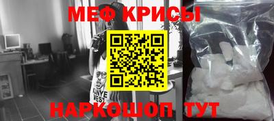 гидра Краснокаменск