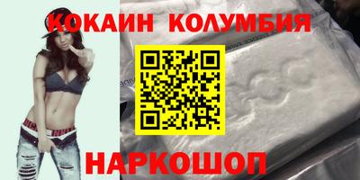 тгк Краснознаменск