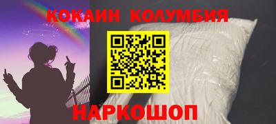 тгк Краснознаменск