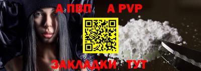 гидра Краснокаменск