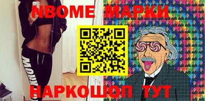 тгк Краснознаменск