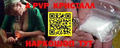 тгк Краснознаменск