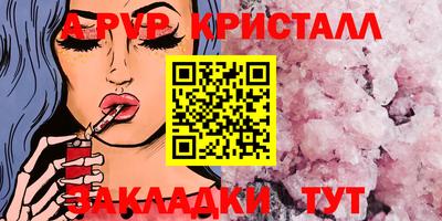 гидра Краснокаменск