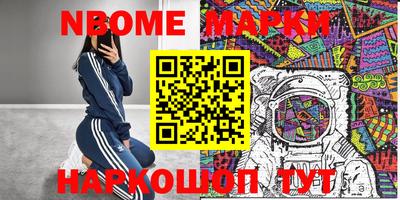 тгк Краснознаменск