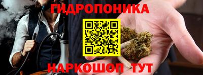 тгк Краснознаменск
