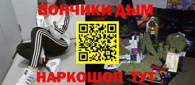 гидра Краснокаменск