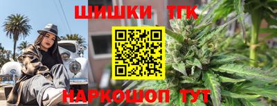 тгк Краснознаменск