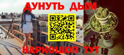 тгк Краснознаменск