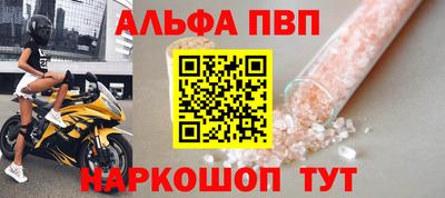 тгк Краснознаменск