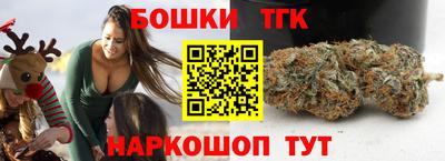 гидра Краснокаменск