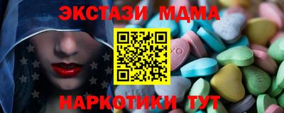 тгк Краснознаменск