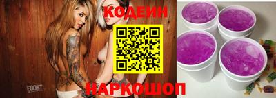 гидра Краснокаменск