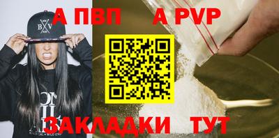 гидра Краснокаменск