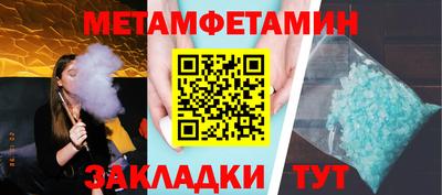 тгк Краснознаменск