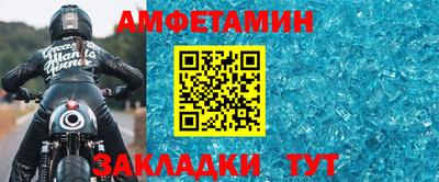 гидра Краснокаменск