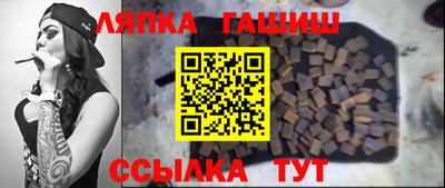 тгк Краснознаменск