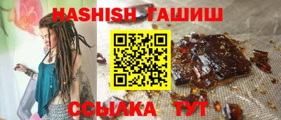 гидра Краснокаменск