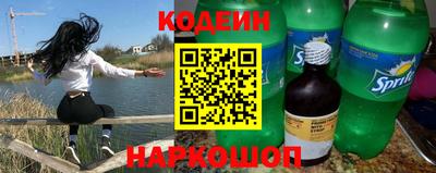 тгк Краснознаменск