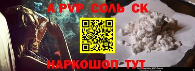 тгк Краснознаменск