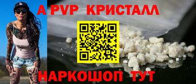 гидра Краснокаменск