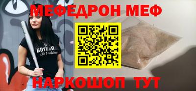 гидра Краснокаменск