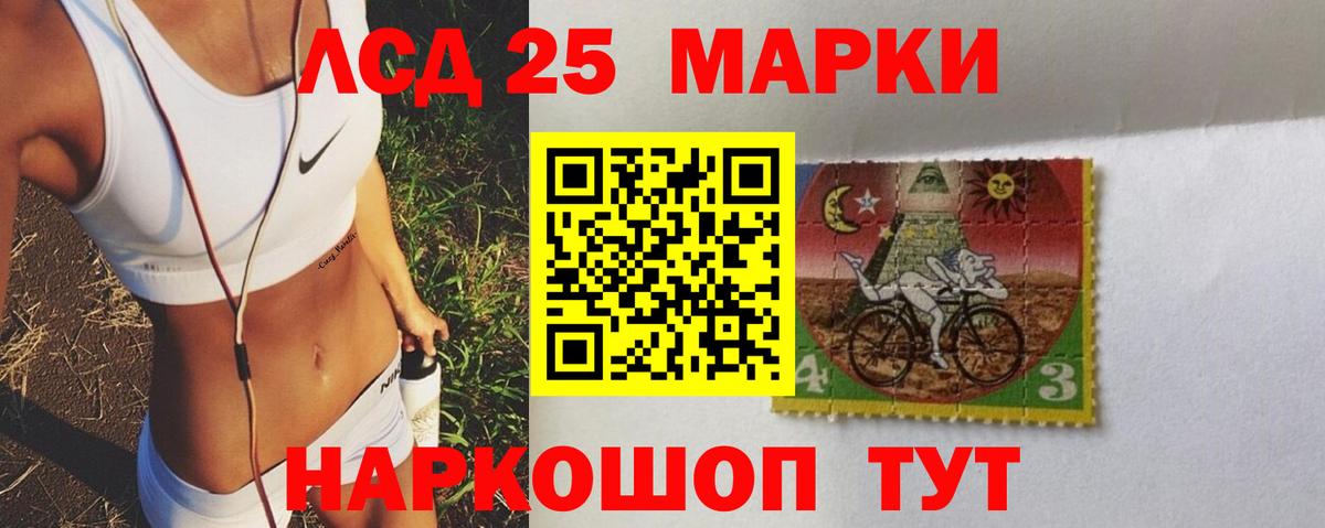 Котельники  LSD-25 экстази кислота  Вход с VPN 