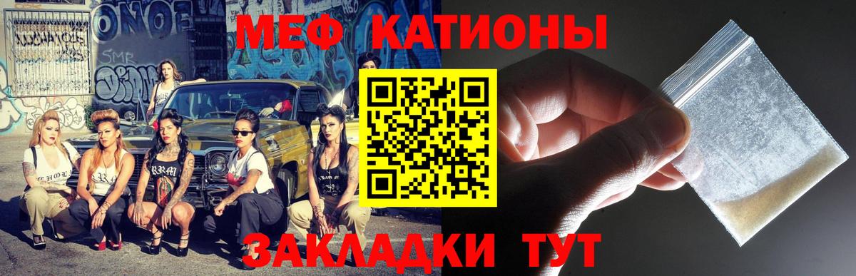 купить  сайты  Меф VHQ  Мефедрон  Котельники  Вход с VPN  Меф mephedrone 