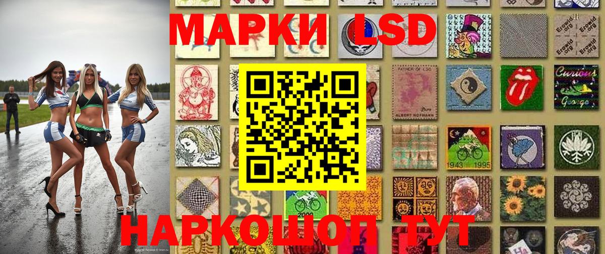 Марки N-bome 1,8мг Котельники