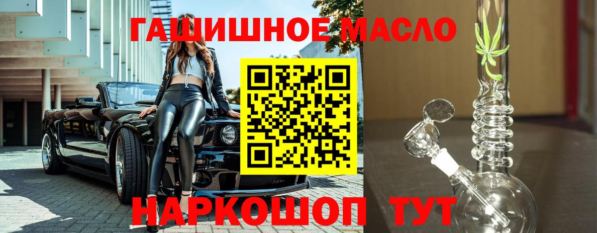 Дистиллят ТГК Wax Котельники