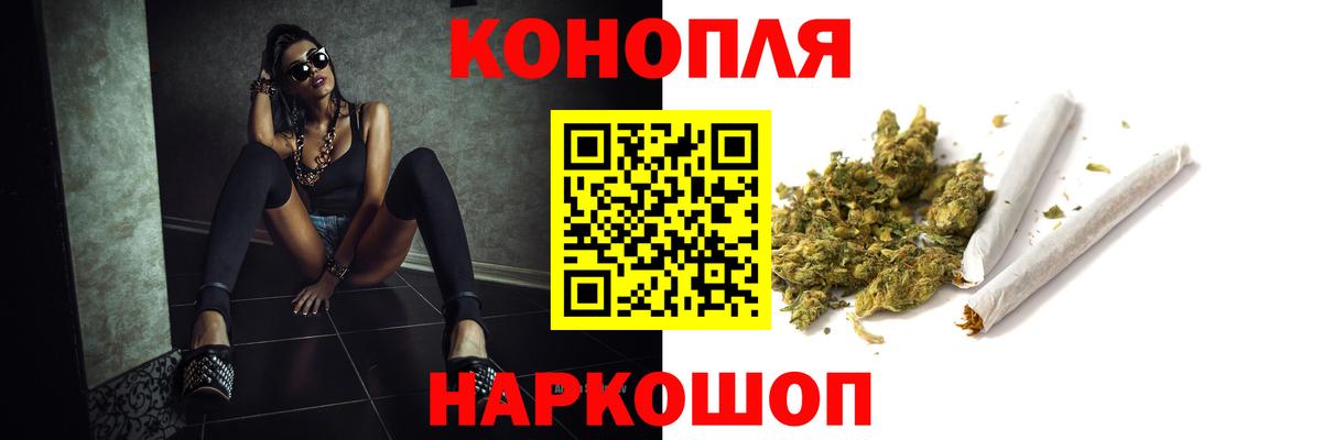 Котельники  Конопля White Widow  Вход с VPN  МАРИХУАНА LSD WEED  Канабис VHQ 